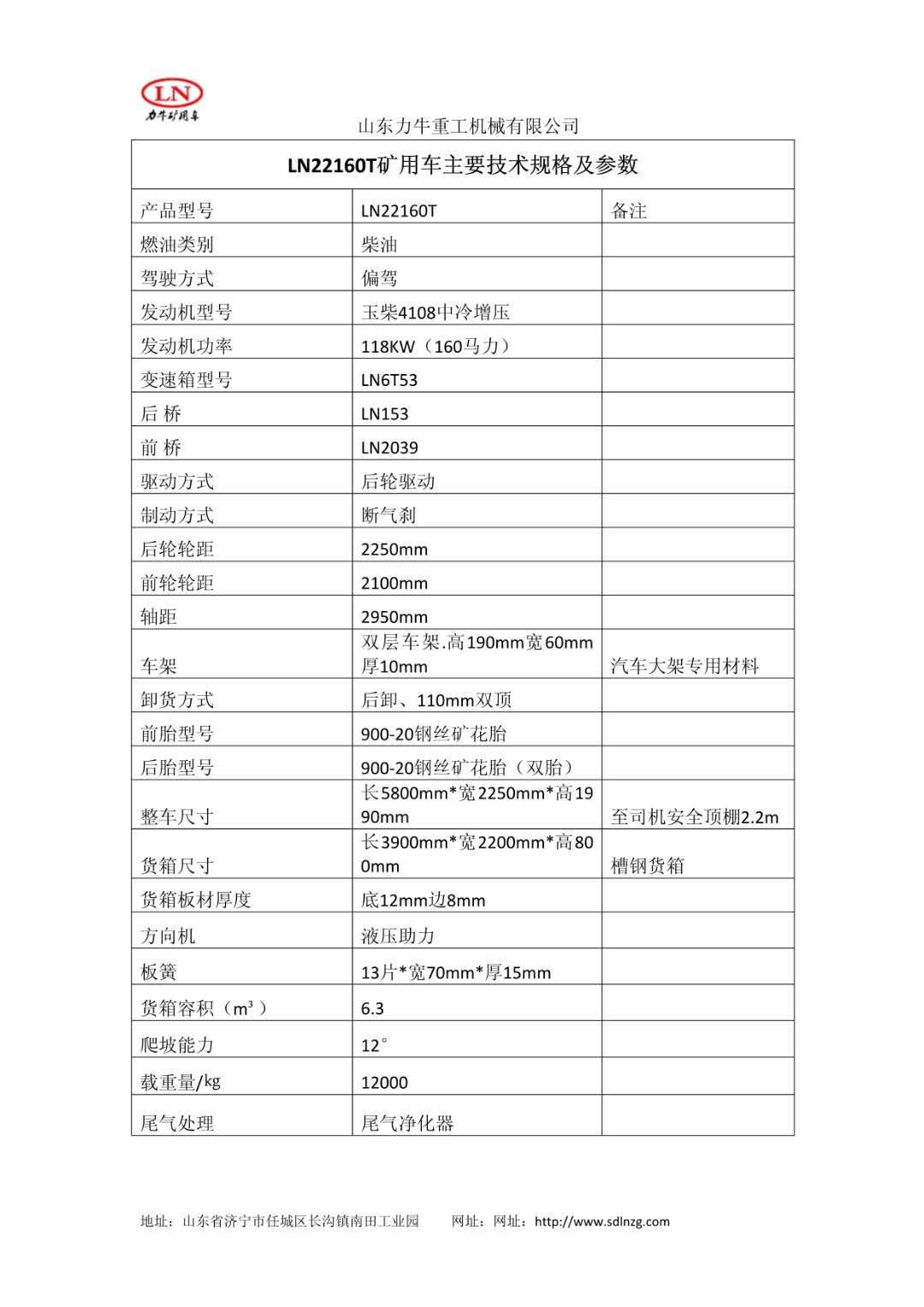 微信图片_20190525160618.jpg